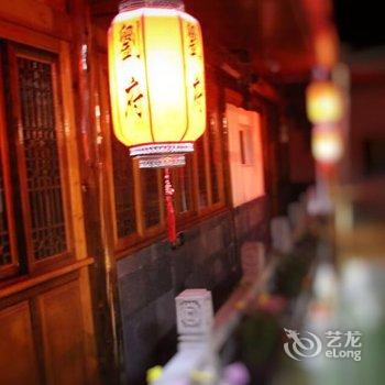 腾冲和顺郡王古府客栈酒店提供图片