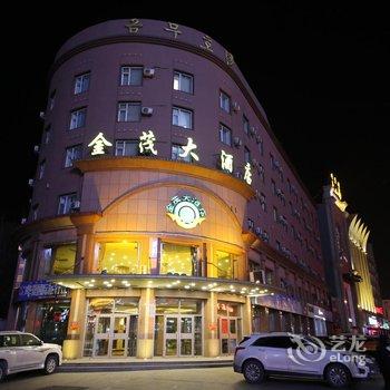 敦化金茂大酒店酒店提供图片