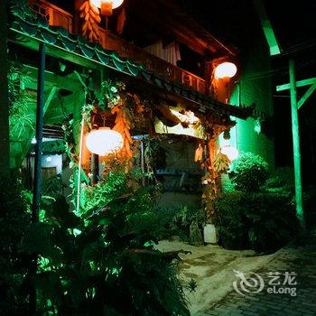 丘北普者黑彝家古院酒店提供图片