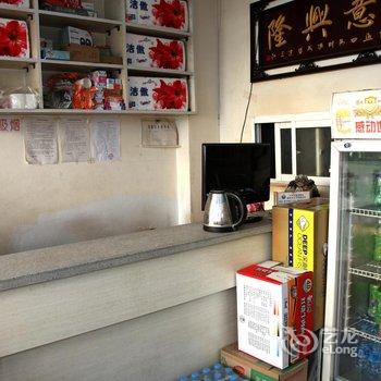 锦州佰鑫招待所酒店提供图片