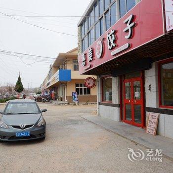 即墨惠美温泉宾馆酒店提供图片