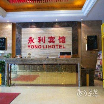 朝阳皇家永利商务宾馆用户上传图片