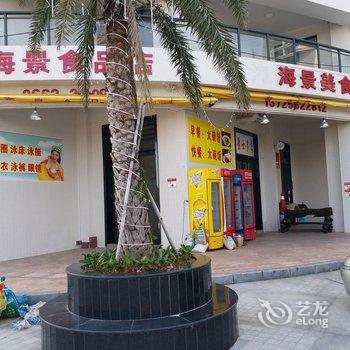 阳江南海湾花园酒店式公寓酒店提供图片