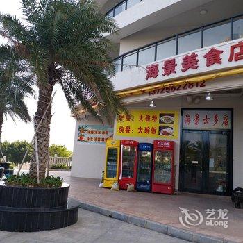 阳江南海湾花园酒店式公寓酒店提供图片