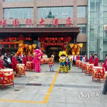 莱州奥城国际大酒店酒店提供图片