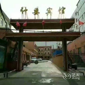 乌兰察布计委宾馆酒店提供图片