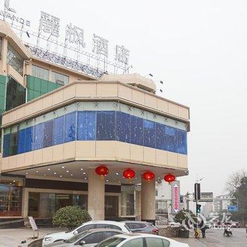 丽枫酒店(长沙步行街南门口地铁站店)酒店提供图片