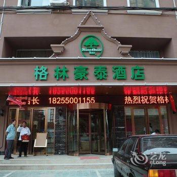 格林豪泰(滁州凤阳皇城商务酒店)酒店提供图片