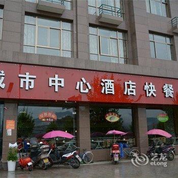 三门城市中心酒店酒店提供图片