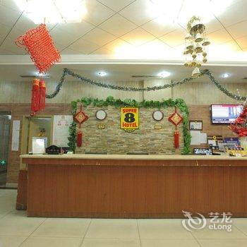 速8酒店(北京前门店)酒店提供图片