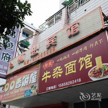 淳安畅想宾馆酒店提供图片