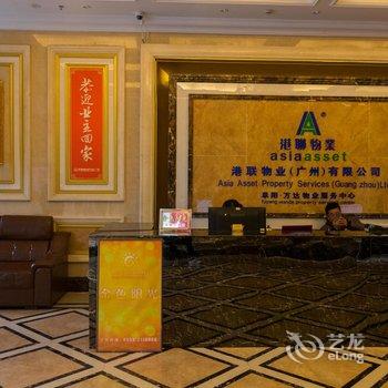 阜阳金色阳光公寓万达店酒店提供图片