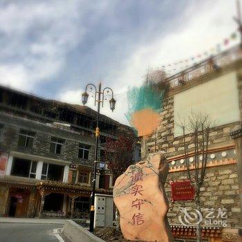 小金县四姑娘山雪山阳光驿站酒店提供图片