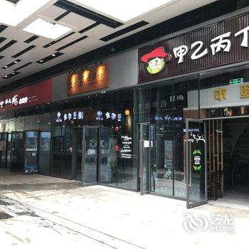 艾薇·星粤国际公寓(佛山千灯湖礌岗地铁站店)酒店提供图片