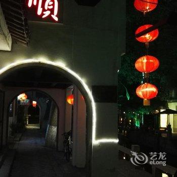 同里万顺民居客栈酒店提供图片