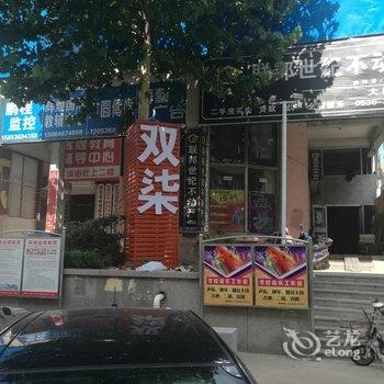 高密市双柒客房酒店提供图片