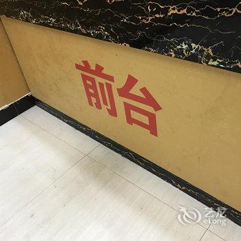 景德镇乐平仙缘宾馆酒店提供图片