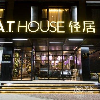 亚朵轻居酒店(郑州CBD会展中心店)酒店提供图片