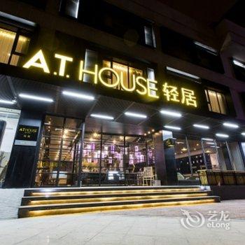 亚朵轻居酒店(郑州CBD会展中心店)酒店提供图片