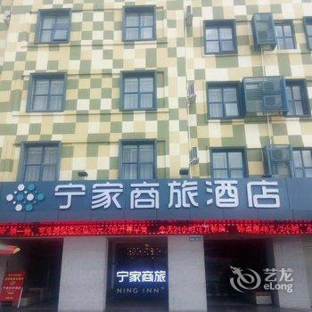 南宁宁家商旅酒店(朝阳店)(原南宁银河美夜酒店)酒店提供图片