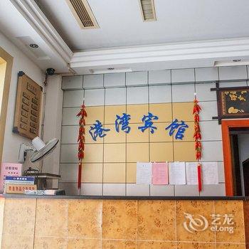 如东金港湾商务酒店酒店提供图片