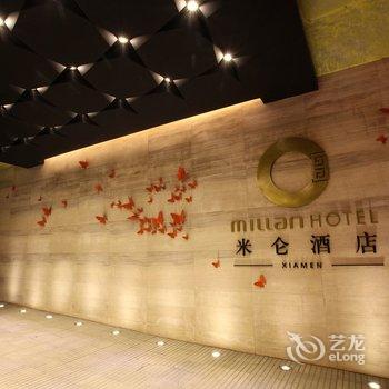 厦门米仑酒店酒店提供图片