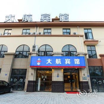 宜兴大航宾馆(徐舍店)酒店提供图片