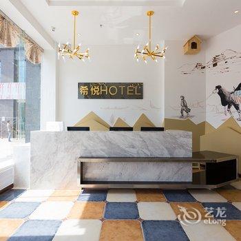 兰州希悦主题酒店酒店提供图片