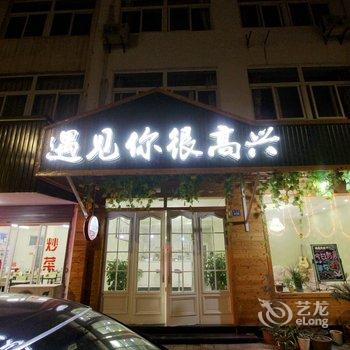 嘉兴揽月酒家酒店提供图片