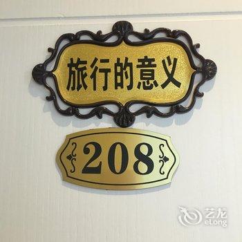 嘉兴揽月酒家酒店提供图片