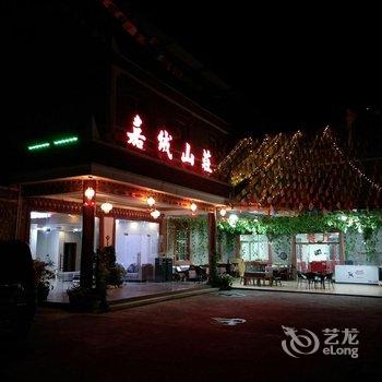 阿坝毕棚沟嘉绒山庄酒店提供图片