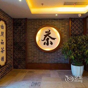 内江盛世·甜城国际酒店酒店提供图片