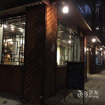 西江秋间里酒店酒店提供图片