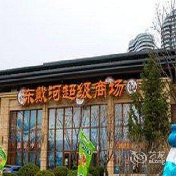 东戴河佳兆业海榕居海景公寓酒店提供图片