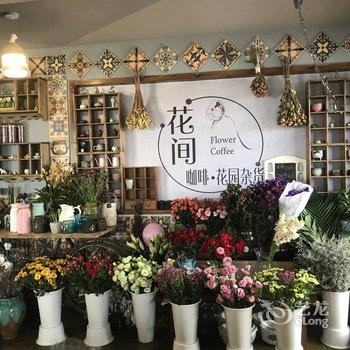 无花果海岸精品客栈(威海火车站汽车站店)酒店提供图片