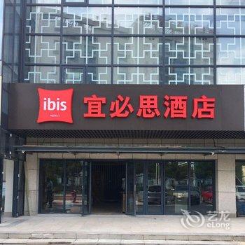 宜必思酒店(南京天印大道店)酒店提供图片