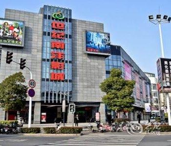 格林豪泰(太仓太平南路客运总站店)酒店提供图片