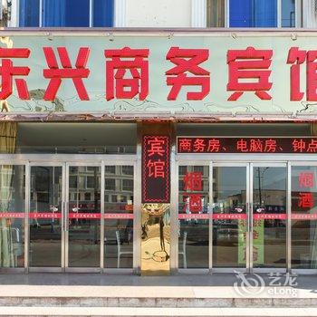 泰州东兴宾馆酒店提供图片