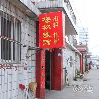 泰州梅林旅馆酒店提供图片