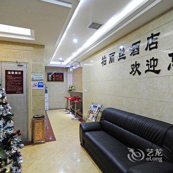 赤水柏丽丝酒店酒店提供图片