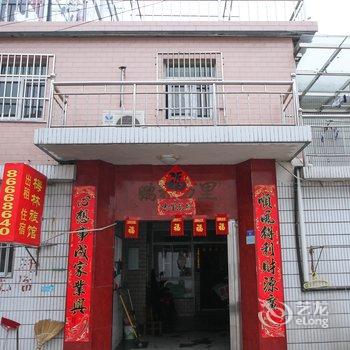 泰州梅林旅馆酒店提供图片