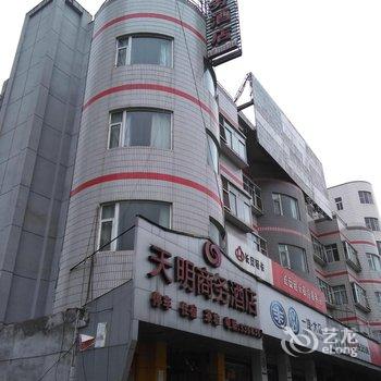 江油天明商务酒店酒店提供图片