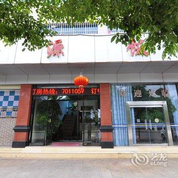 新平云新酒店酒店提供图片