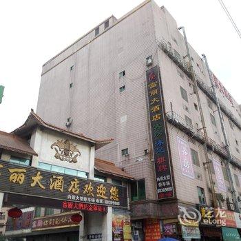 佛山富丽大酒店酒店提供图片