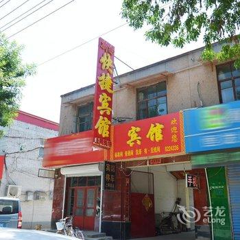 枣强新尚快捷宾馆酒店提供图片