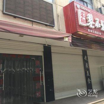 荆门荆隆宾馆(荆楚理工学院)酒店提供图片