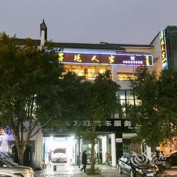 重庆金苑商务酒店酒店提供图片