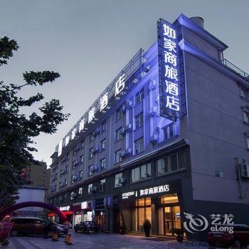 东台金鹰国际大酒店酒店提供图片