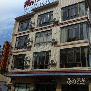 韶关丹霞山3号公馆酒店提供图片