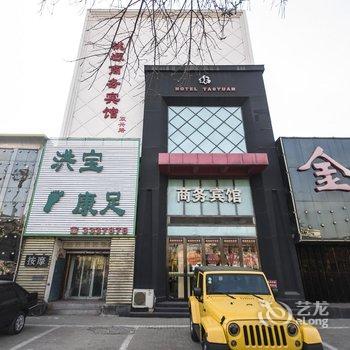 盘锦桃源商务宾馆酒店提供图片